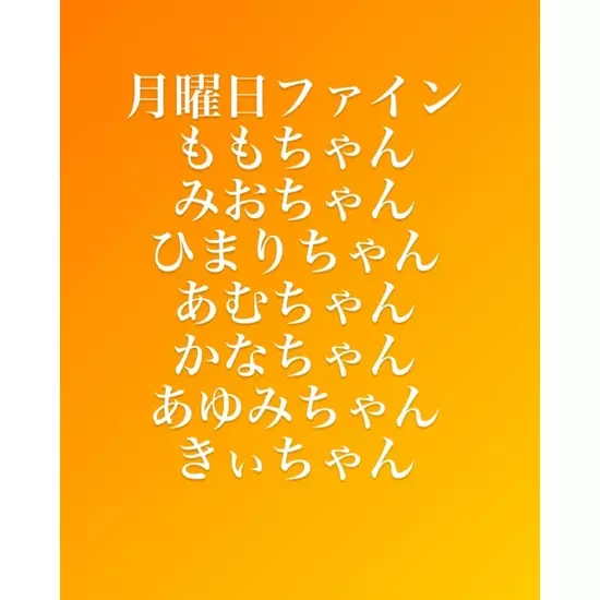 club FINE＋ せんげん台