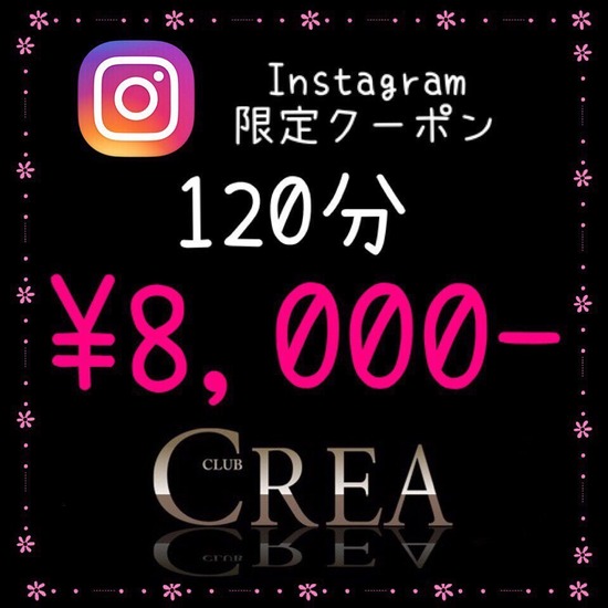 CLUB CREA