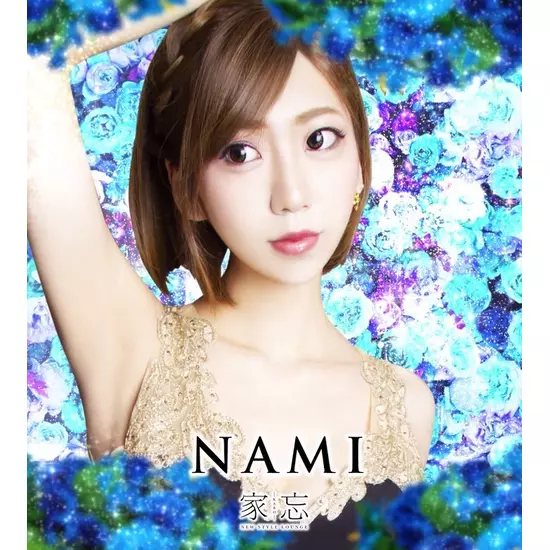 NEW STYLE LOUNGE 家忘 -KABO-