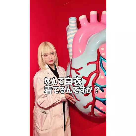 315実験室