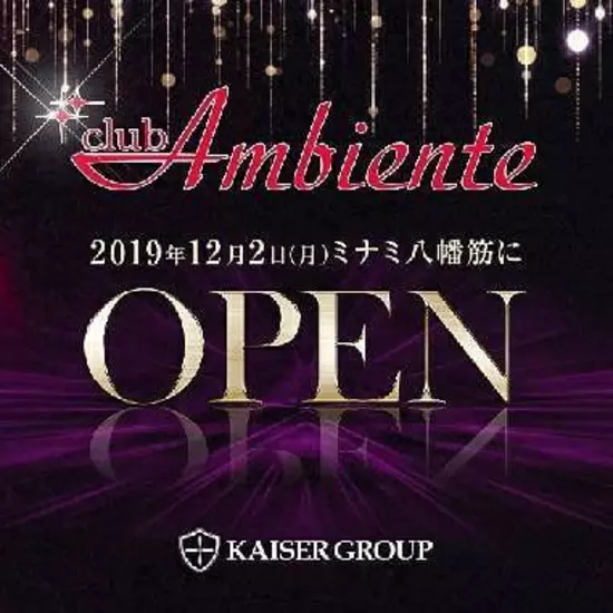 CLUB HANABI