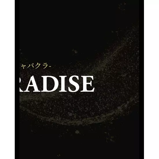 PARADISE HAKATA