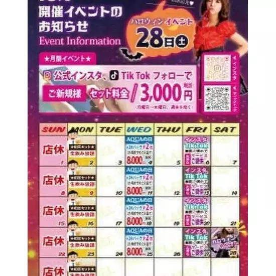 CLUB AQUA☆LABEL