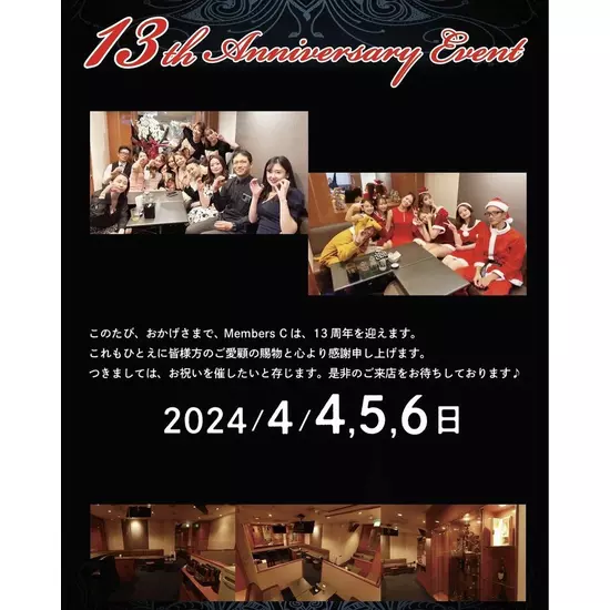 Members C