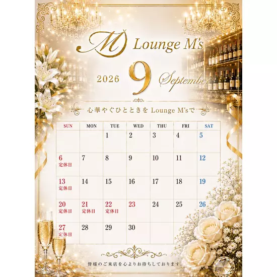 Lounge M's