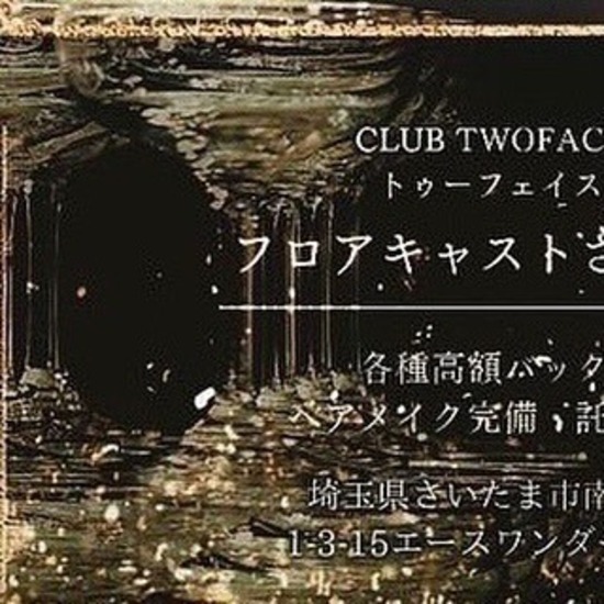 CLUB Twoface