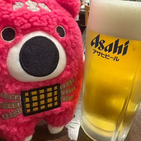 Roseo