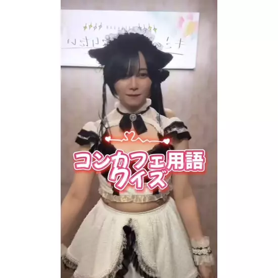 CAFE&BAR キミの彼女になりたい