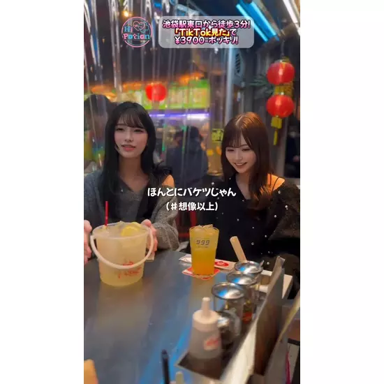 コンカフェ&ラウンジ Hi-Potion