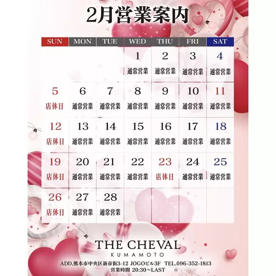 THE CHEVAL KUMAMOTO