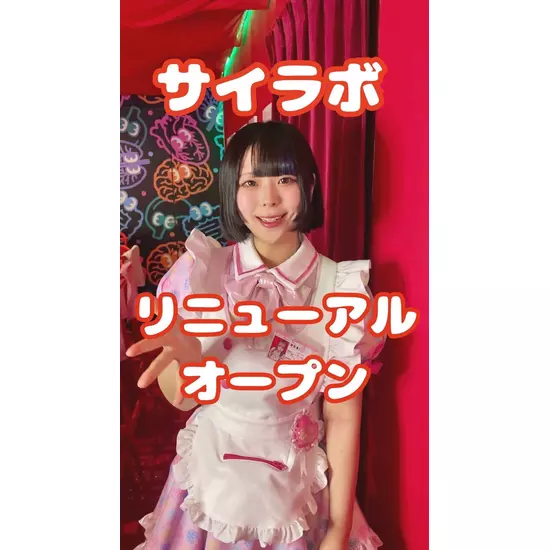 315実験室