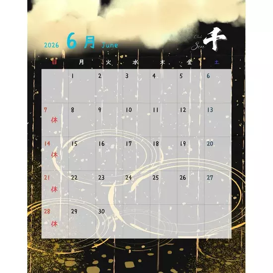 千