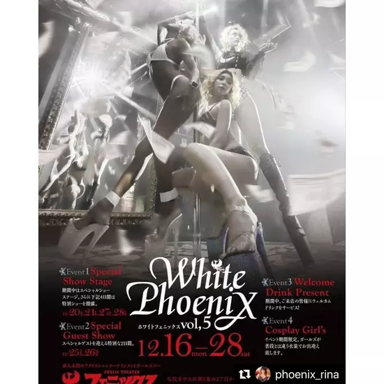 PUBLIC THEATER フェニックス