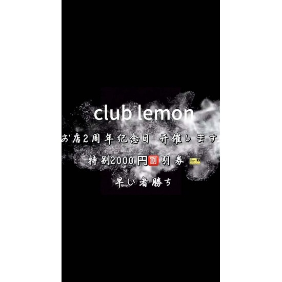 CLUB LEMON