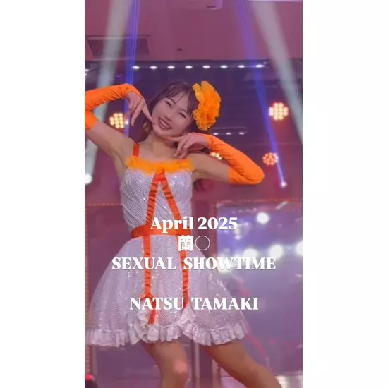 蘭○