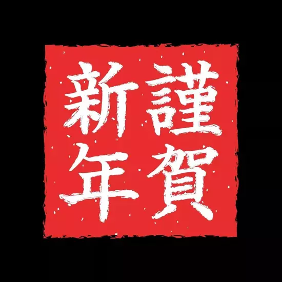 雅 ～MIYABI～