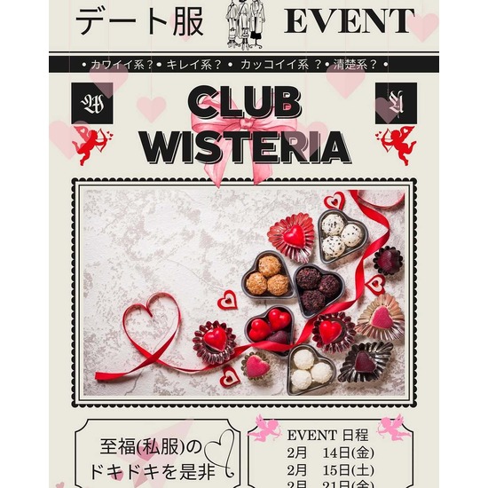 club Wisteria