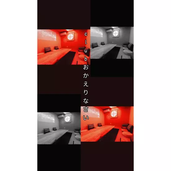 Club おかえりなさい