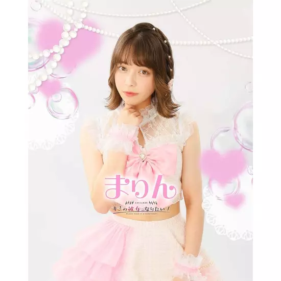 CAFE&BAR キミの彼女になりたい