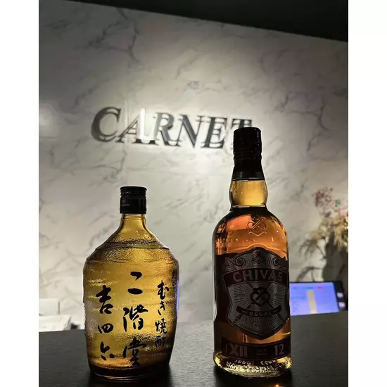 New Lounge CARNET