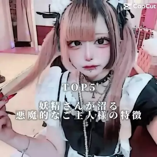 Candy Made スーパーズ
