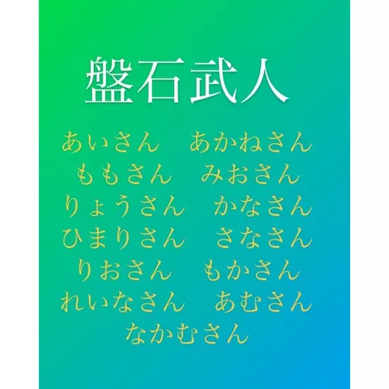 club FINE＋ せんげん台