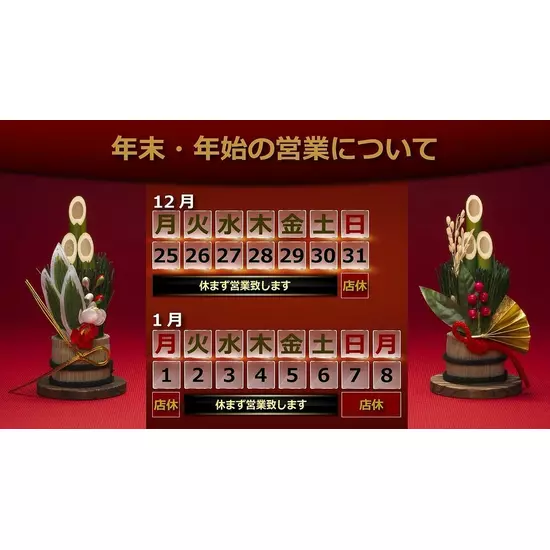 Club Bell