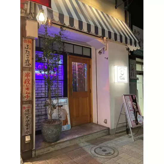 Girl’sBar Lounge Smile Terrace 