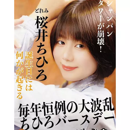 三島女どれみ・カフェ