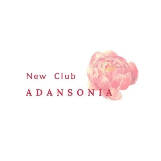 NEW CLUB ADANSONIA