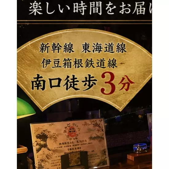どれみ・カフェ