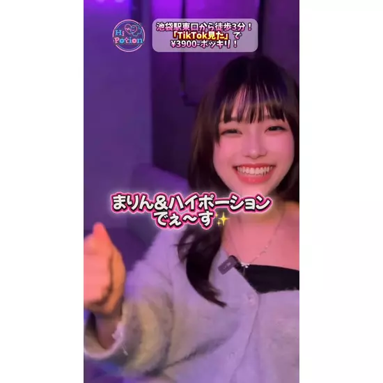 コンカフェ&ラウンジ Hi-potion