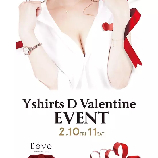 L'evo THOROUGHLY LOUNGE