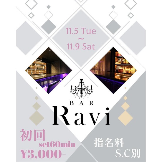 BAR Ravi