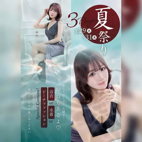 蘭○