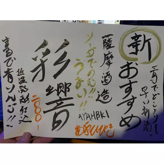 三島女どれみ・カフェ