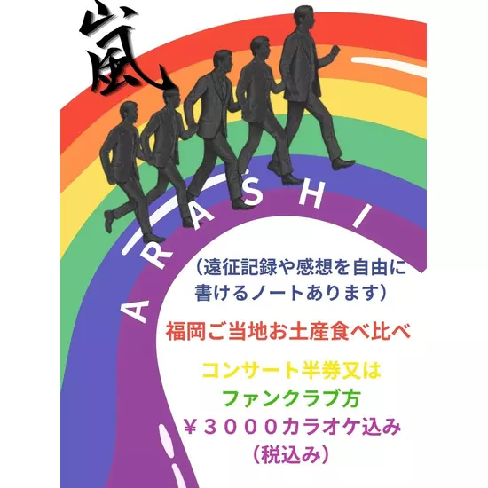エル