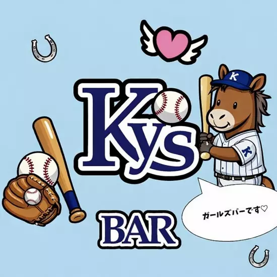 Ky's BAR