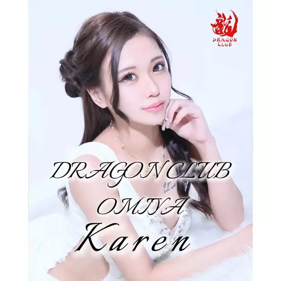 DRAGON CLUB
