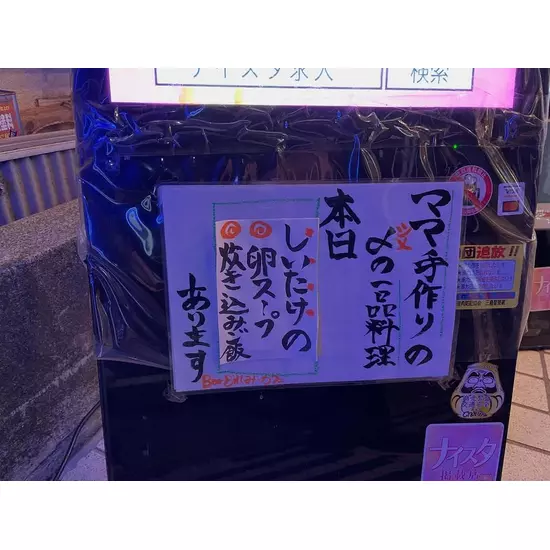 どれみ・カフェ