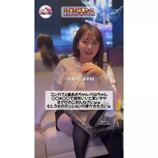 Concafe&Lounge Gilgamesh