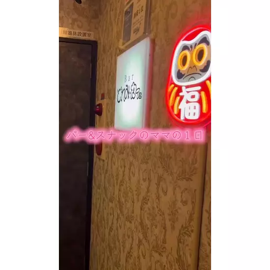 どれみ・カフェ