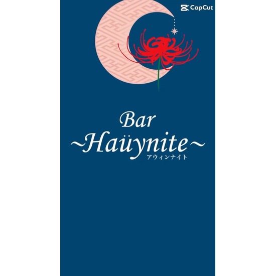 Bar hauynite