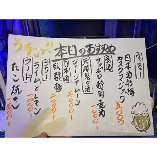 三島女どれみ・カフェ