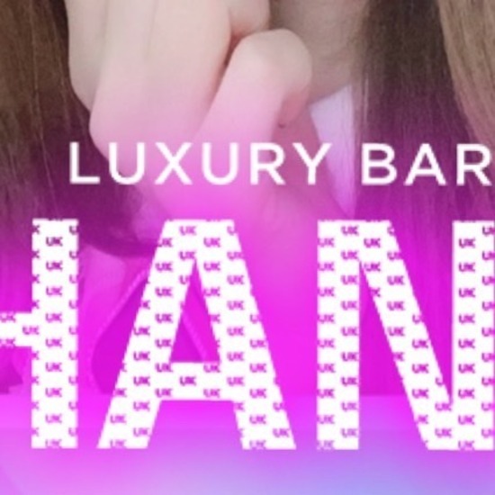 Luxury Bar CHANCE