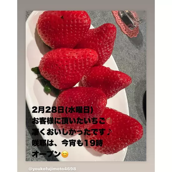 咲耶