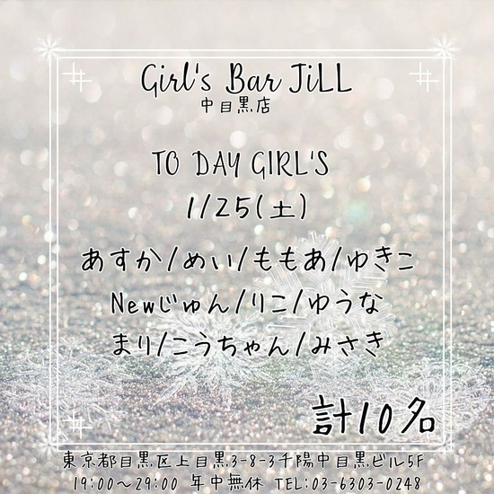 Girls Bar JiLL by 6grams