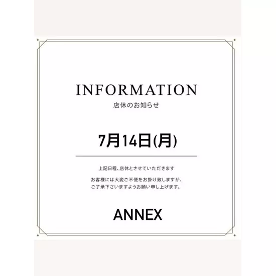 ANNEX Royalroad Lounge -TAKASAKI-