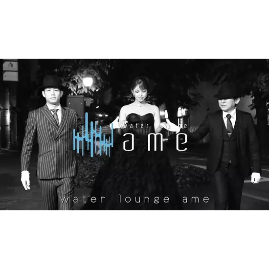 water lounge ame