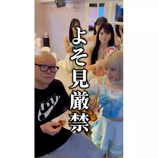 CAFE&BAR キミの彼女になりたい